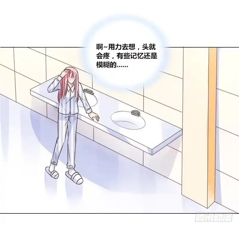 公主的女王命 这副身体...和他有什么关系？ 第16页