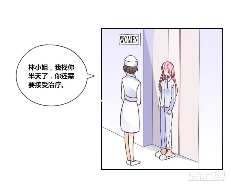 公主的女王命 这副身体...和他有什么关系？ 第20页