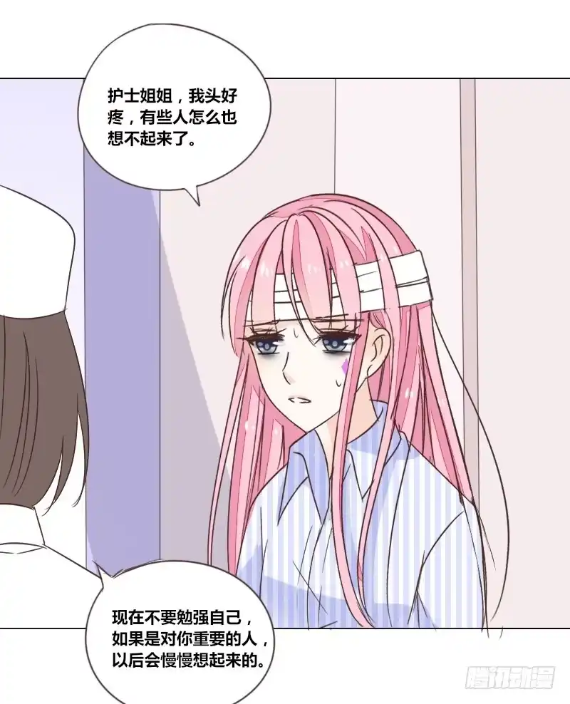 公主的女王命 这副身体...和他有什么关系？ 第21页