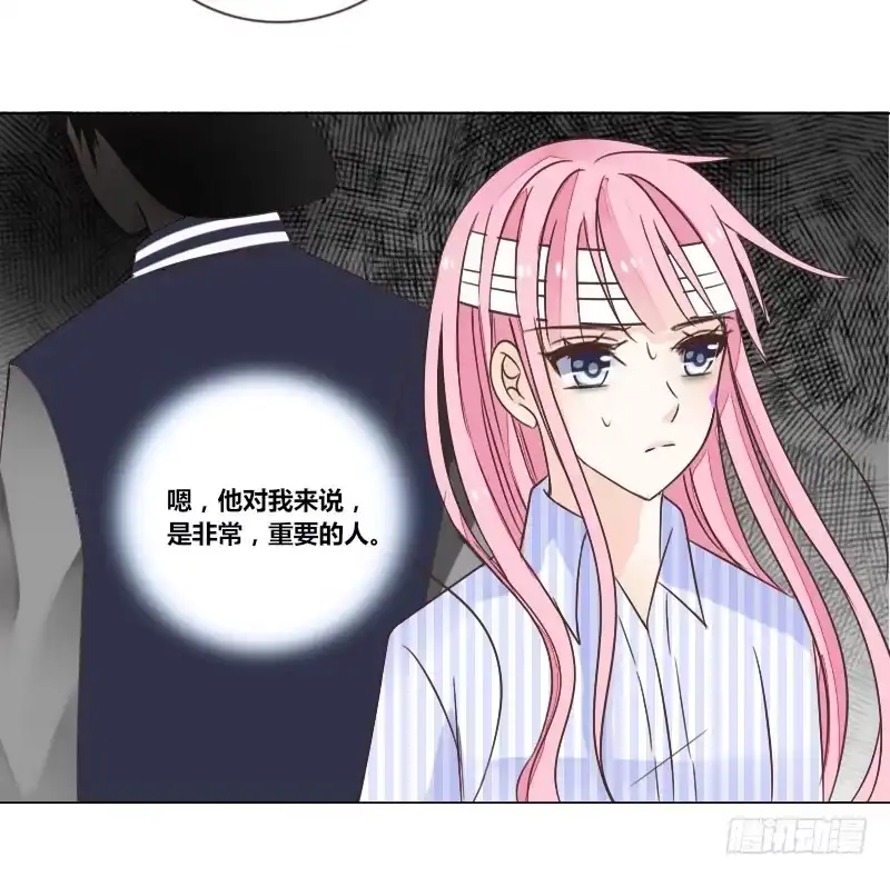 公主的女王命 这副身体...和他有什么关系？ 第22页