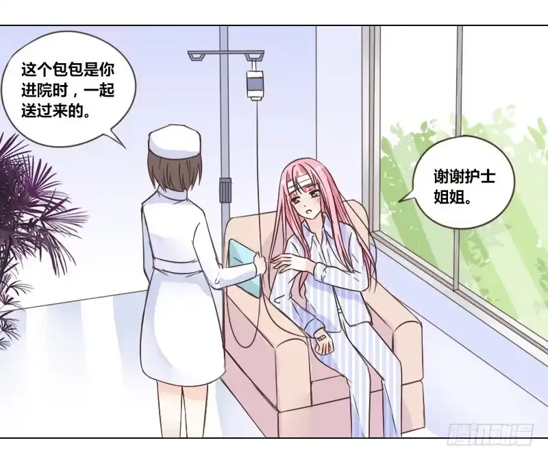 公主的女王命 这副身体...和他有什么关系？ 第24页