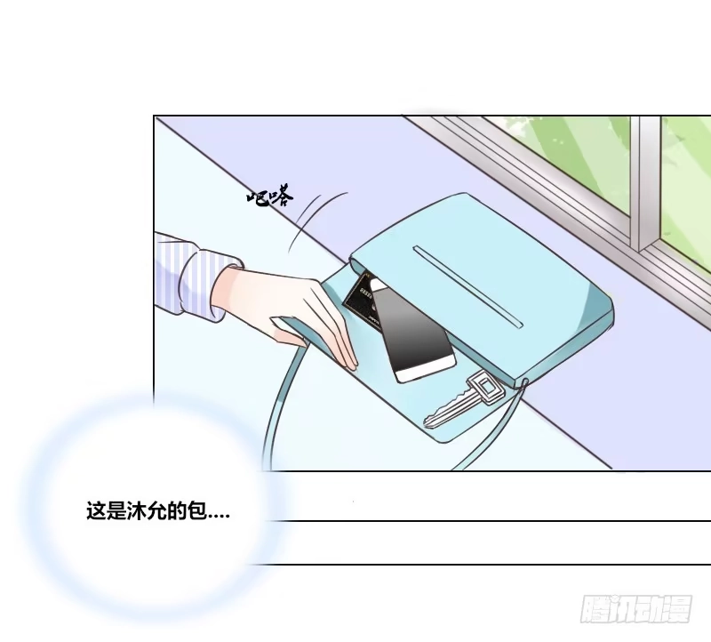 公主的女王命 这副身体...和他有什么关系？ 第25页