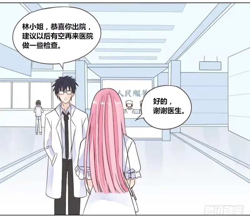 公主的女王命 这副身体...和他有什么关系？ 第27页