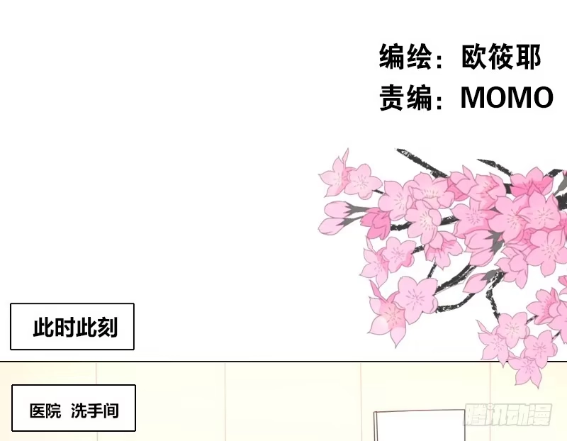 公主的女王命 这副身体...和他有什么关系？ 第3页