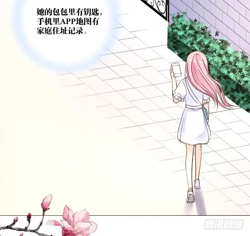 公主的女王命 这副身体...和他有什么关系？ 第31页