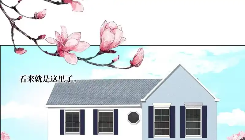 公主的女王命 这副身体...和他有什么关系？ 第32页
