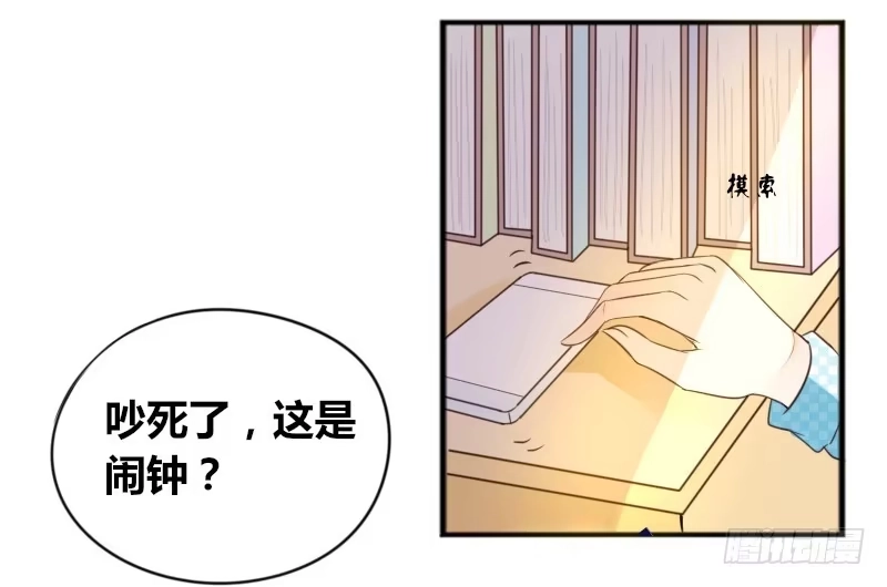 公主的女王命 这副身体...和他有什么关系？ 第42页