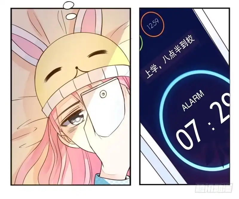 公主的女王命 这副身体...和他有什么关系？ 第43页