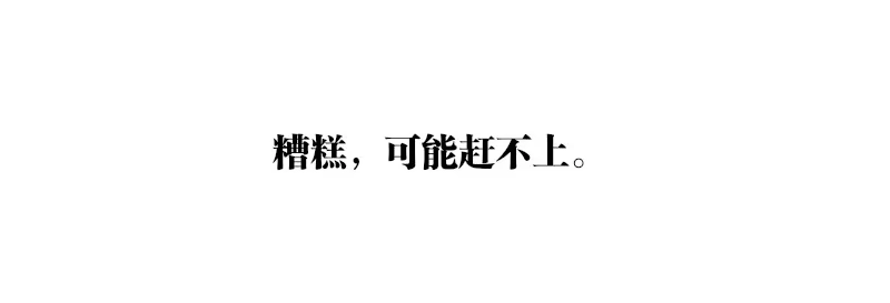 公主的女王命 这副身体...和他有什么关系？ 第59页