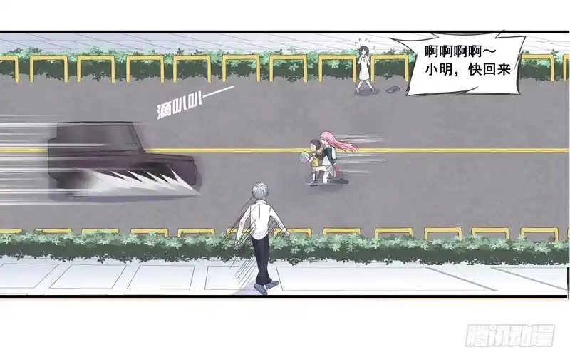公主的女王命 这副身体...和他有什么关系？ 第62页