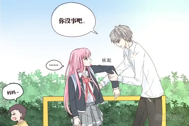 公主的女王命 这副身体...和他有什么关系？ 第68页