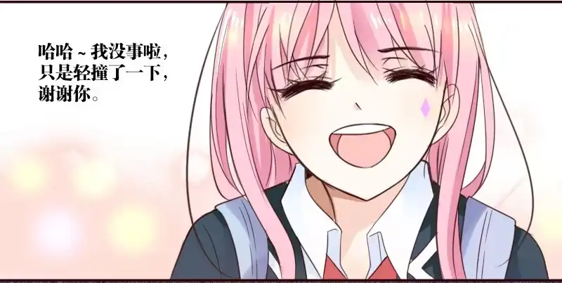 公主的女王命 这副身体...和他有什么关系？ 第70页
