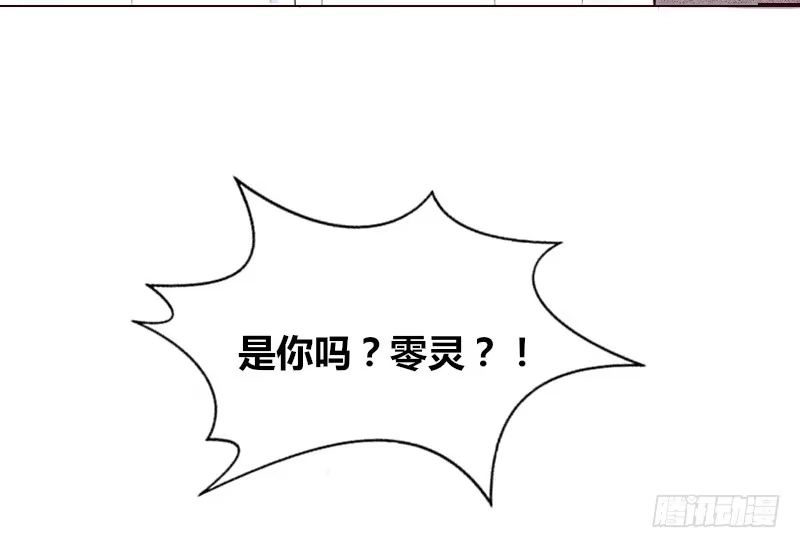 公主的女王命 这副身体...和他有什么关系？ 第75页