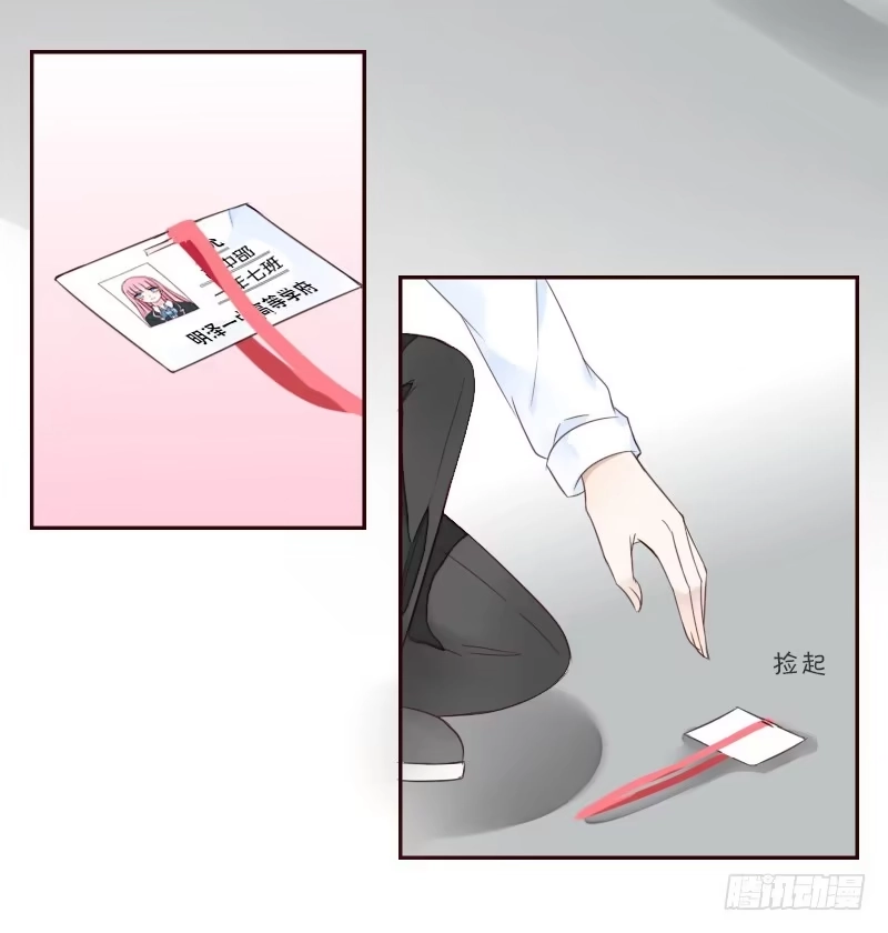 公主的女王命 这副身体...和他有什么关系？ 第81页
