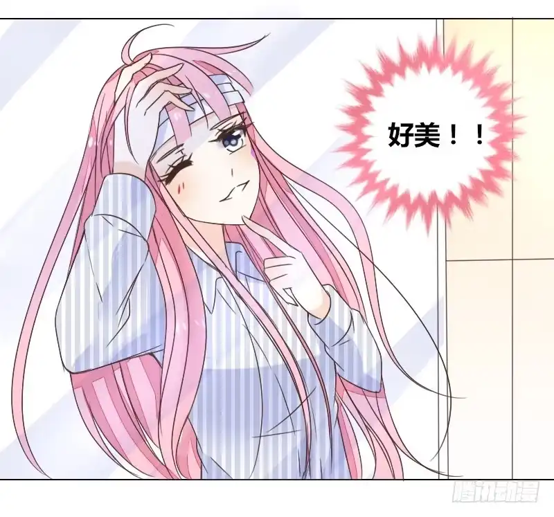 公主的女王命 这副身体...和他有什么关系？ 第9页