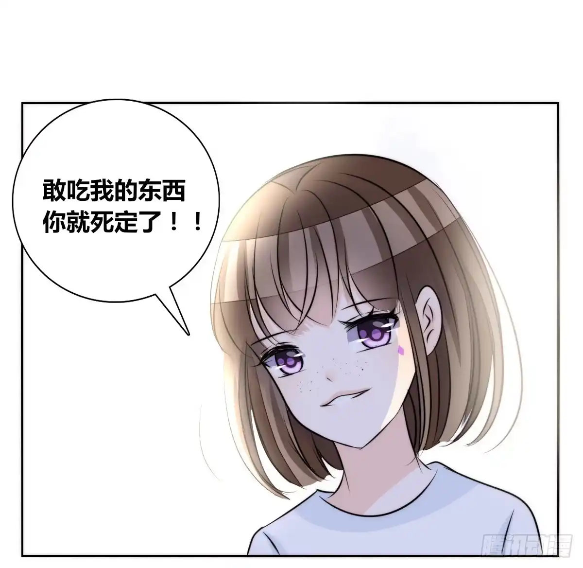 公主的女王命 番外：同床异梦 第12页