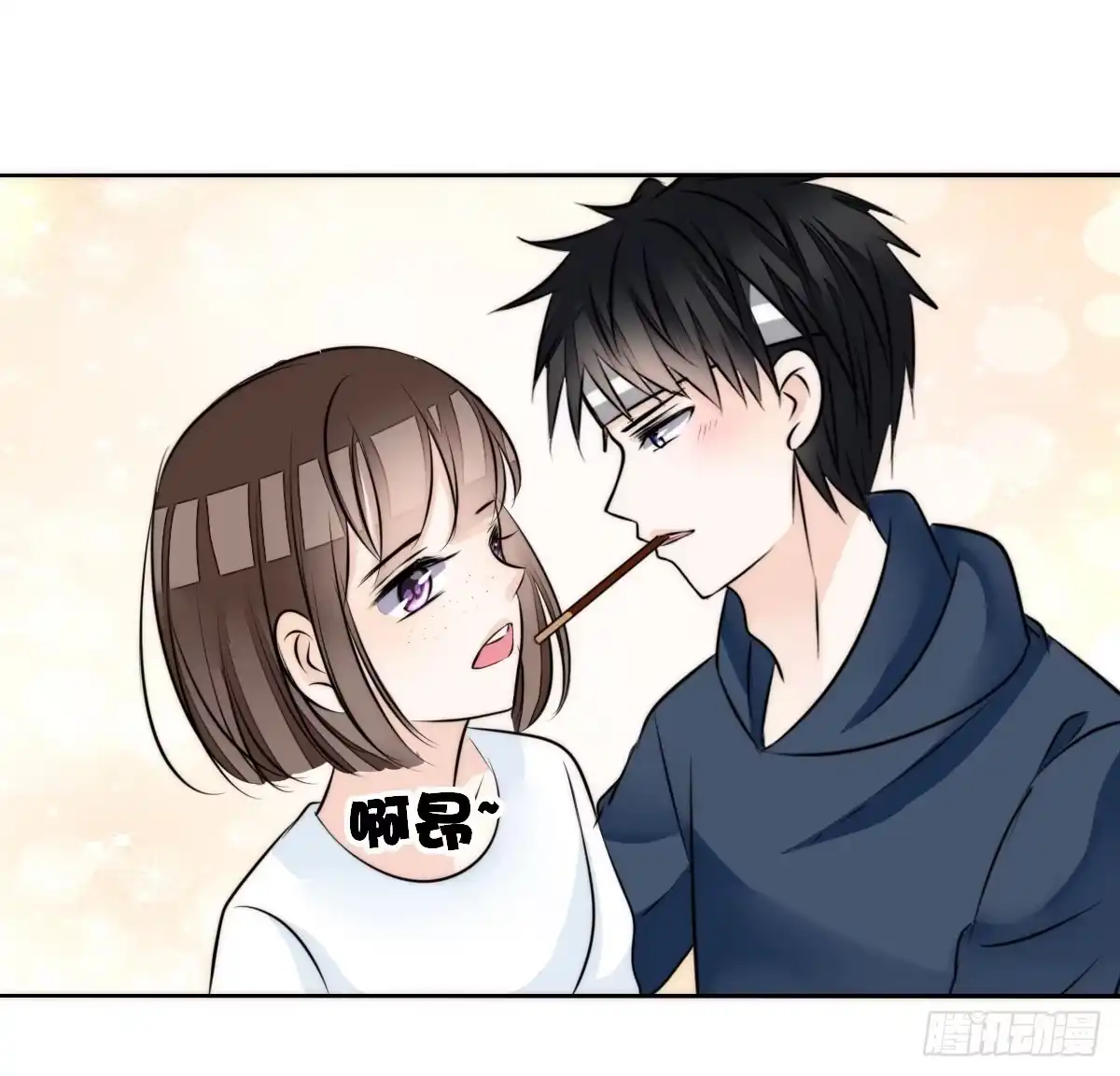 公主的女王命 番外：同床异梦 第13页