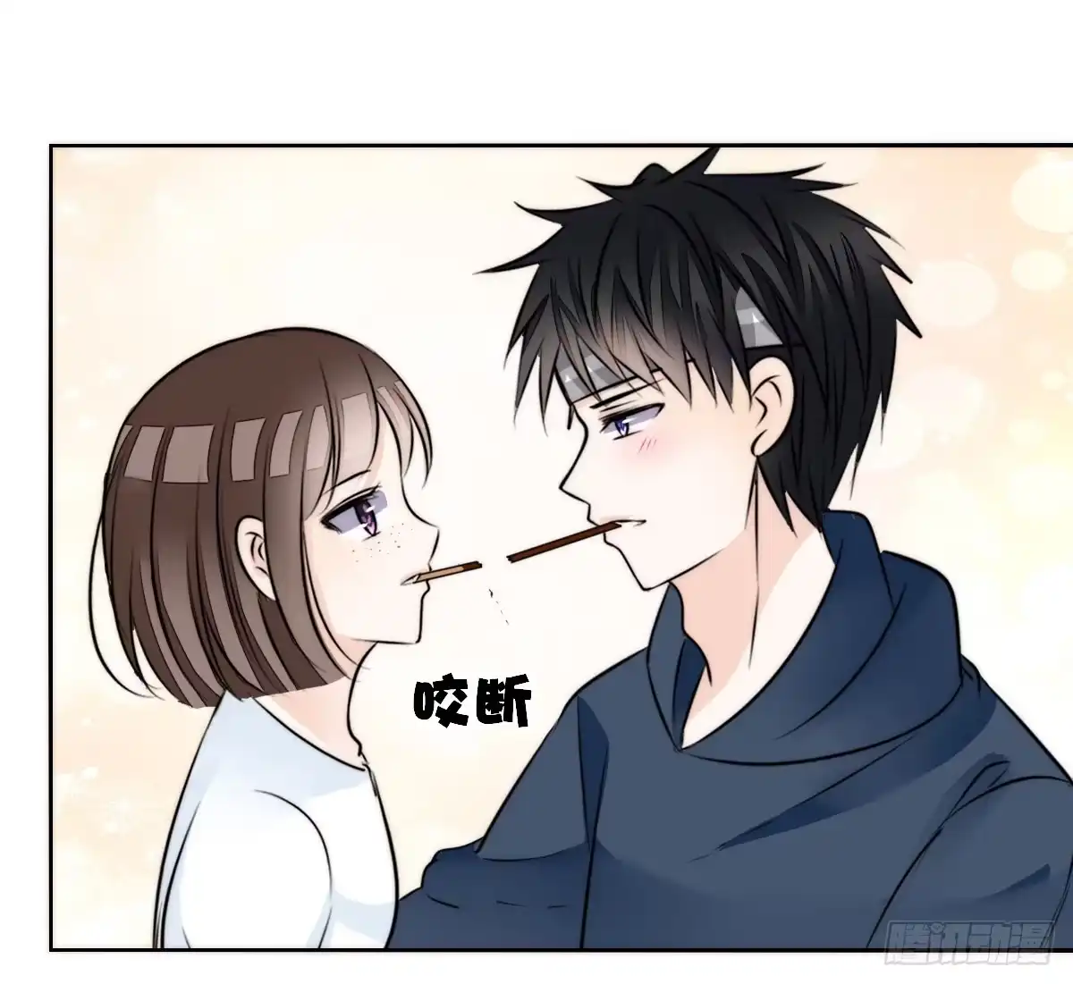 公主的女王命 番外：同床异梦 第14页