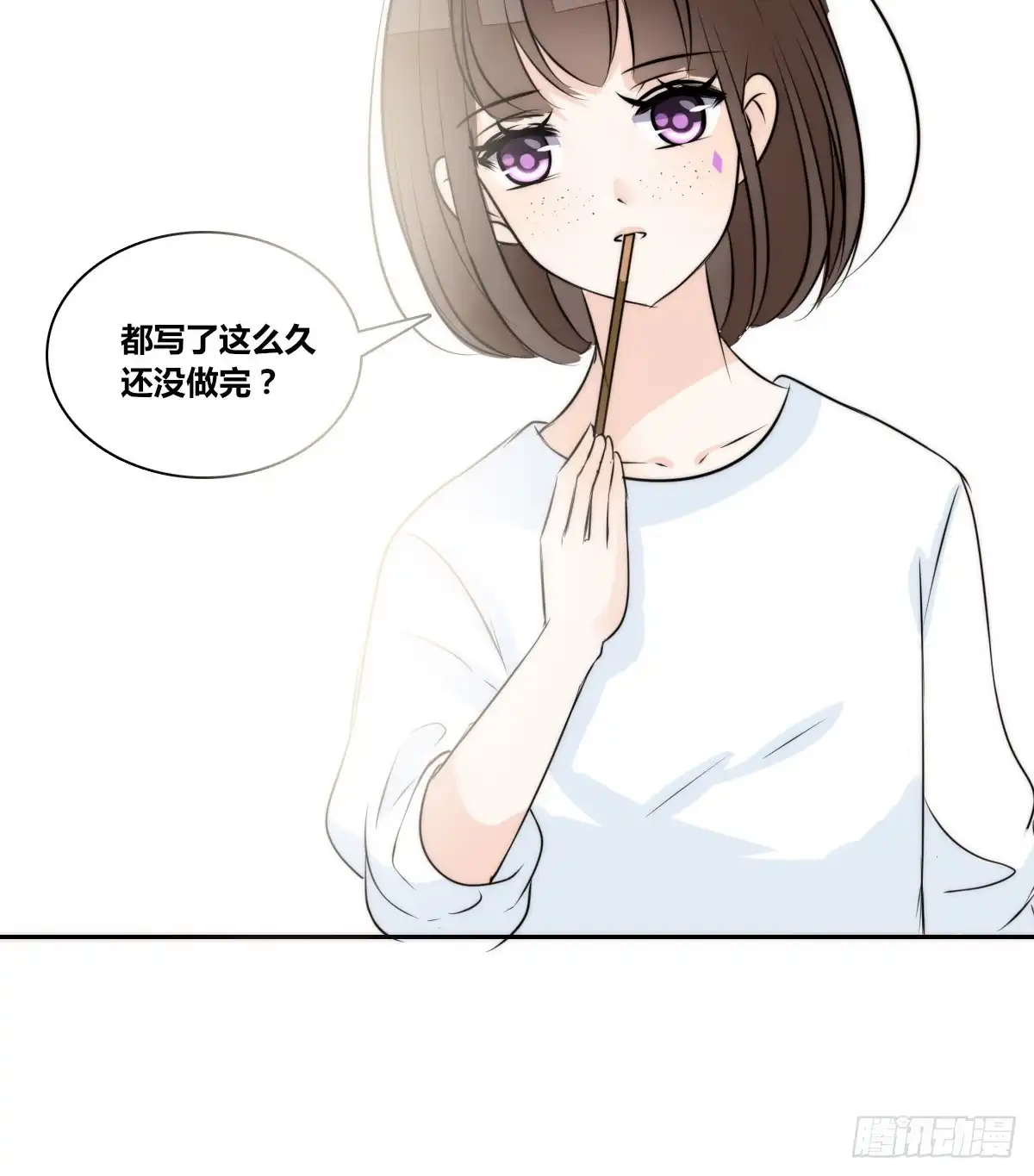 公主的女王命 番外：同床异梦 第3页
