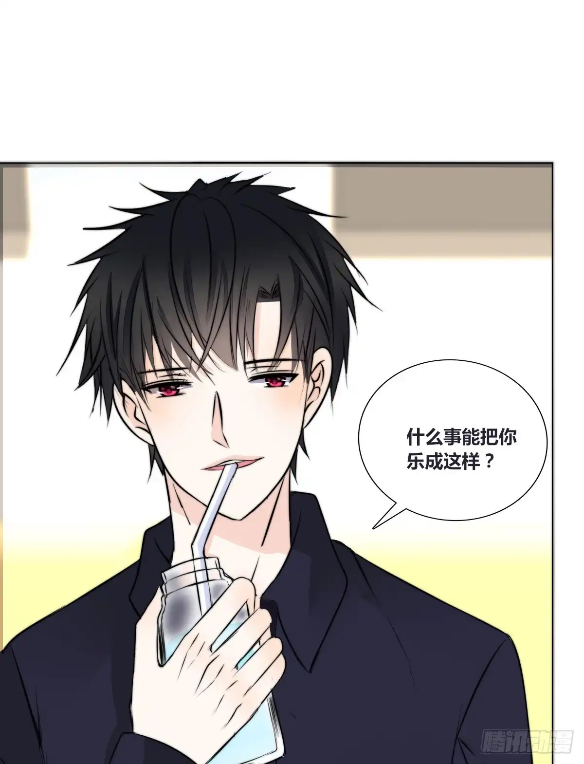 公主的女王命 番外：同床异梦 第30页