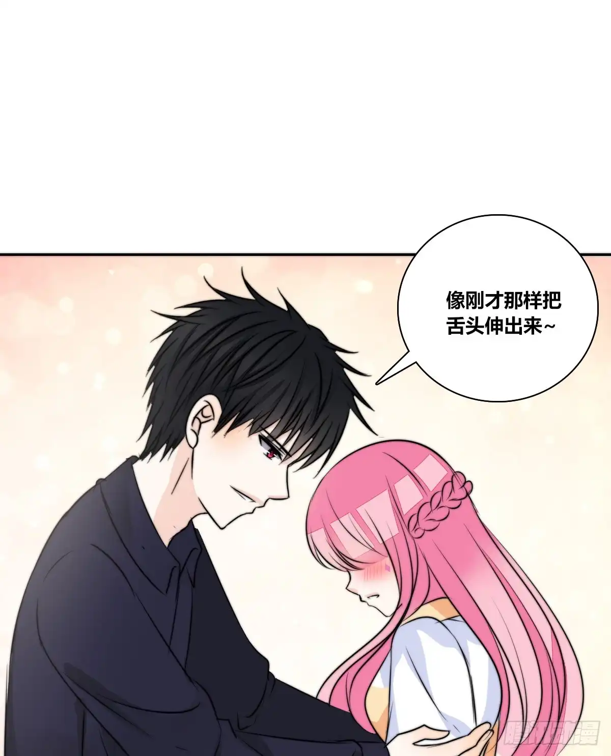 公主的女王命 番外：同床异梦 第47页