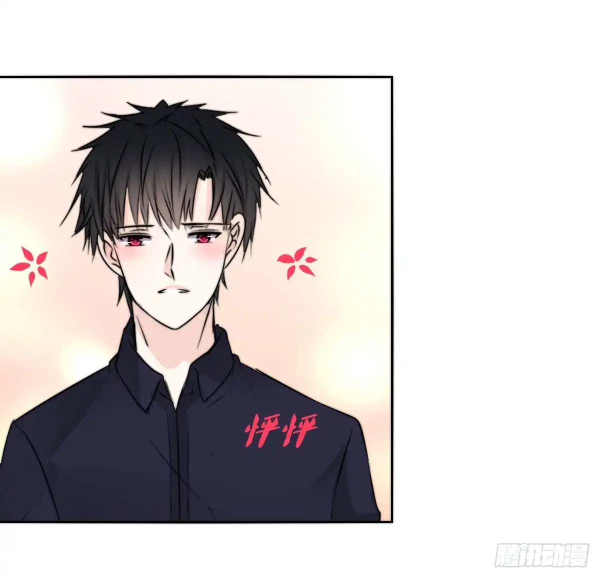 公主的女王命 番外：同床异梦 第49页