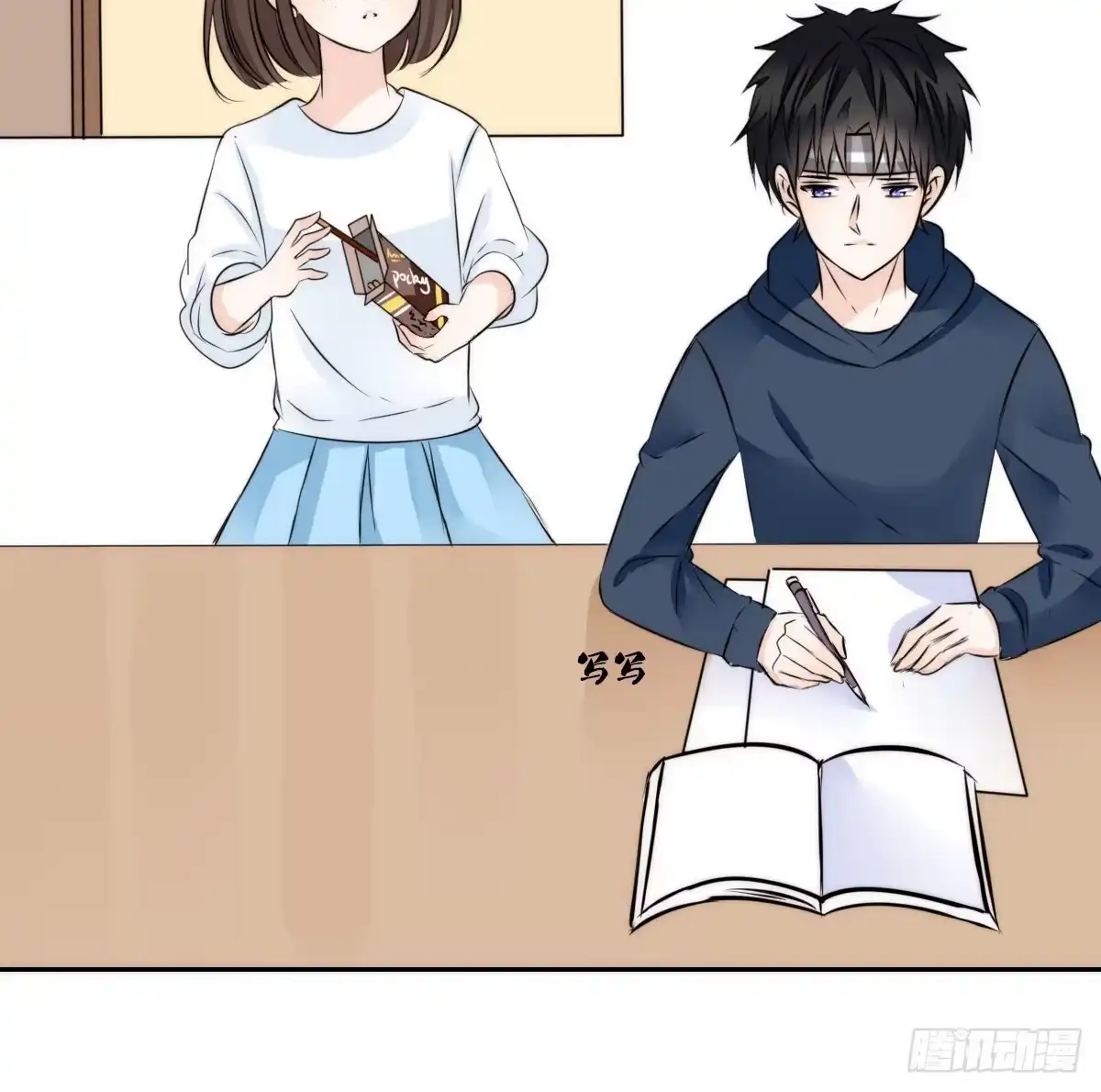 公主的女王命 番外：同床异梦 第5页