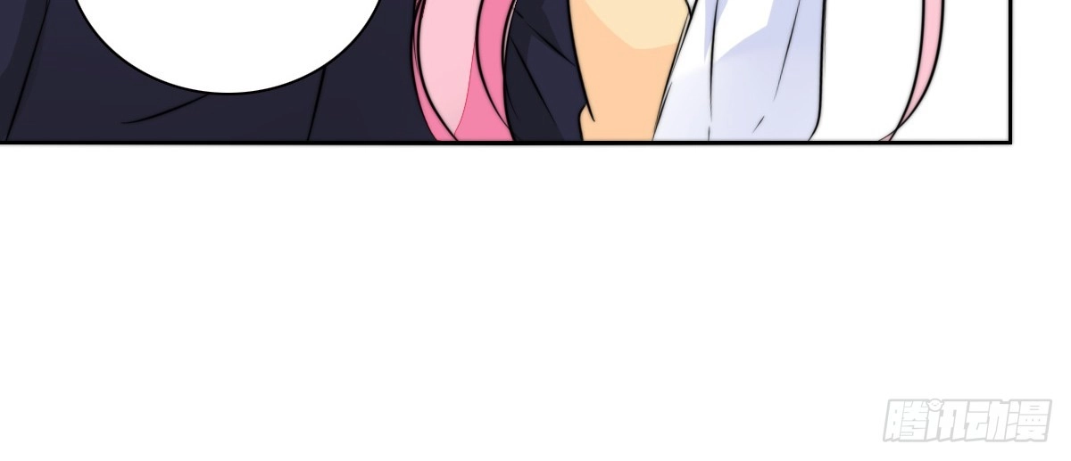 公主的女王命 番外：同床异梦 第51页