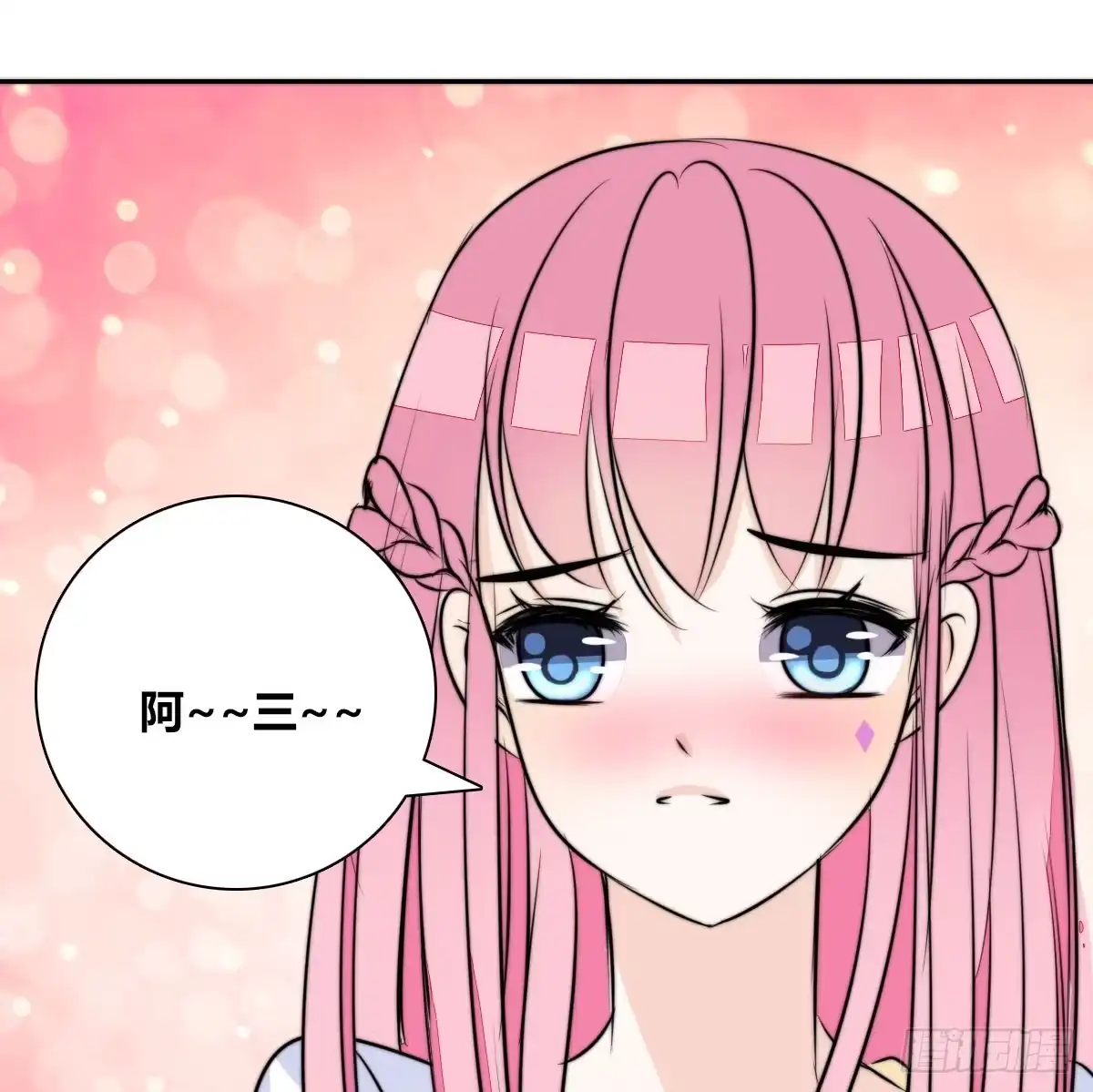公主的女王命 番外：同床异梦 第56页