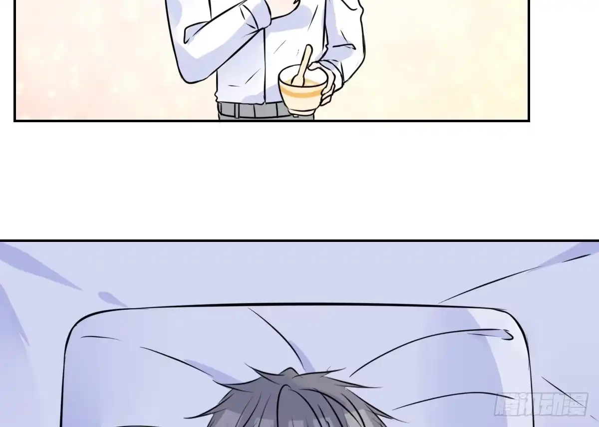 公主的女王命 番外：同床异梦 第72页
