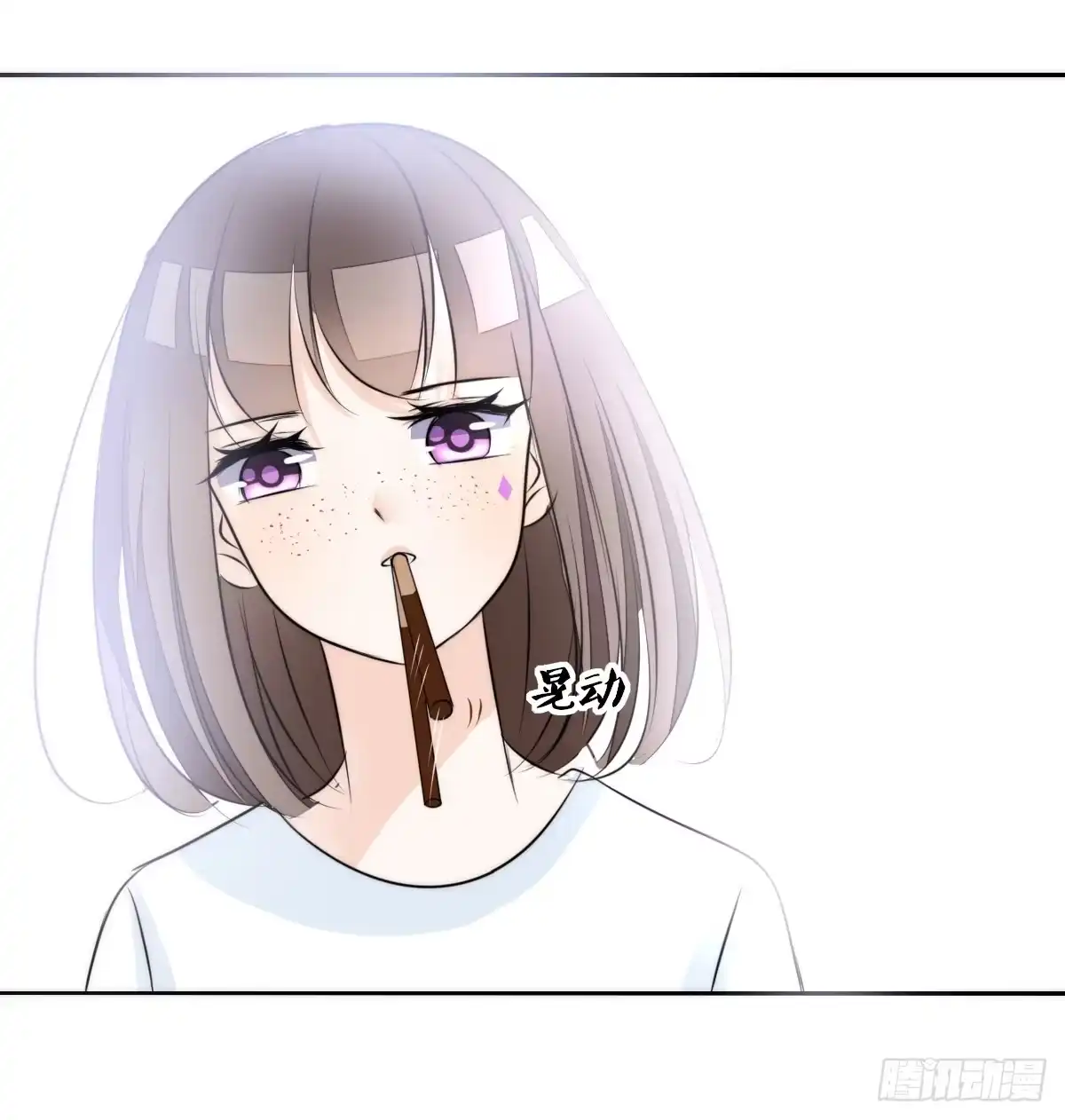 公主的女王命 番外：同床异梦 第8页