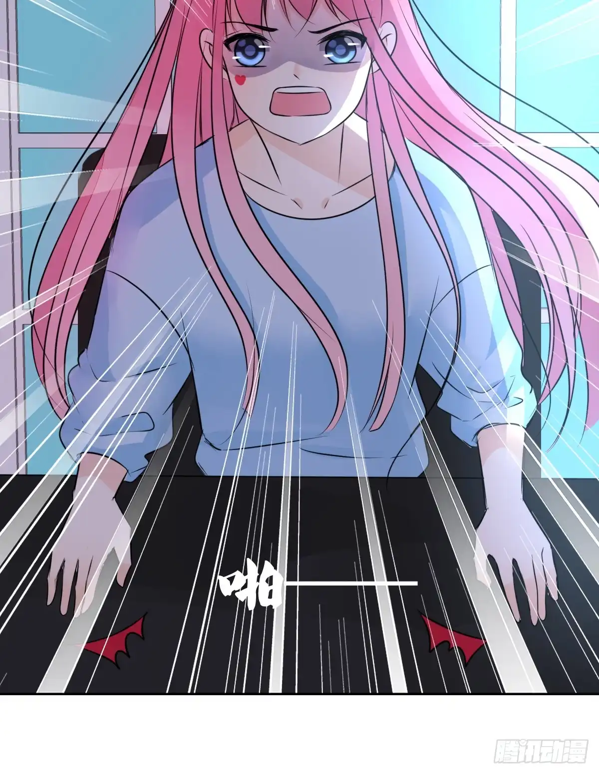 公主的女王命 我不是乖乖女！！ 第112页