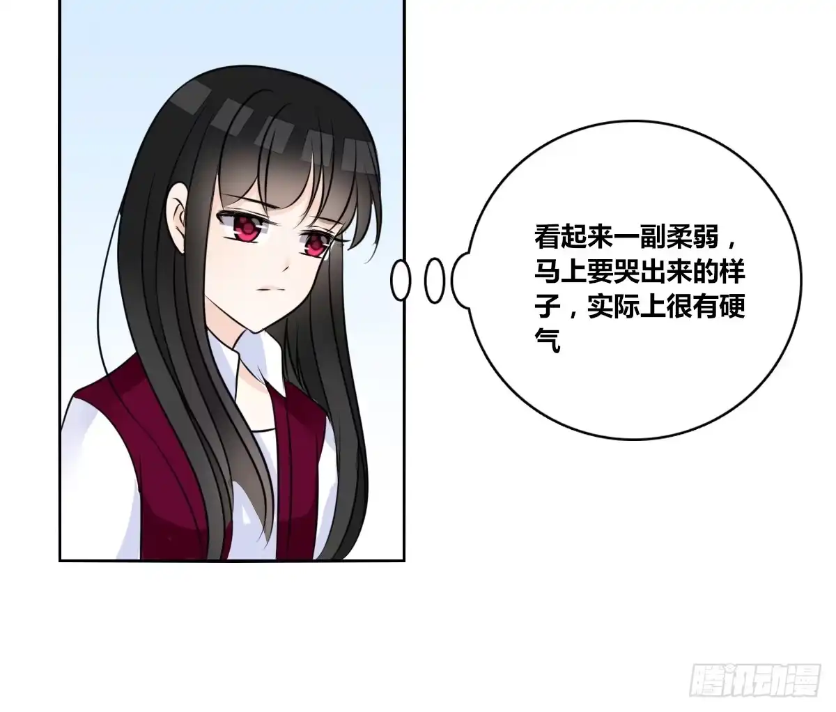 公主的女王命 我不是乖乖女！！ 第115页