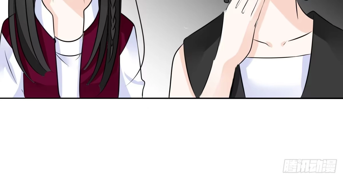 公主的女王命 我不是乖乖女！！ 第119页
