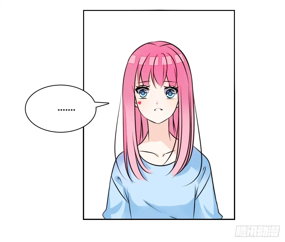 公主的女王命 我不是乖乖女！！ 第125页