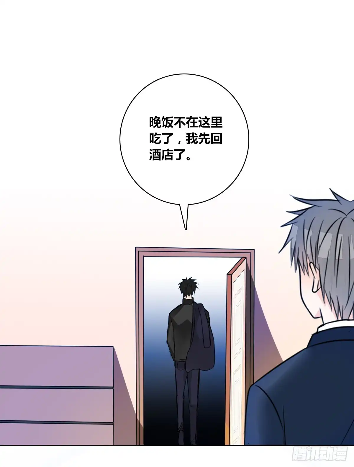 公主的女王命 我不是乖乖女！！ 第134页