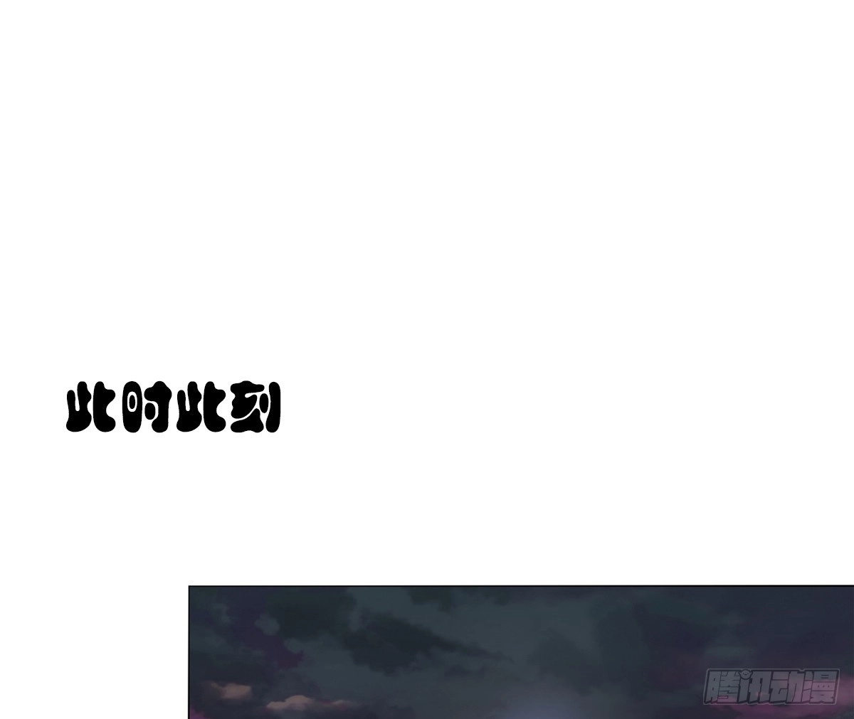 公主的女王命 我不是乖乖女！！ 第25页
