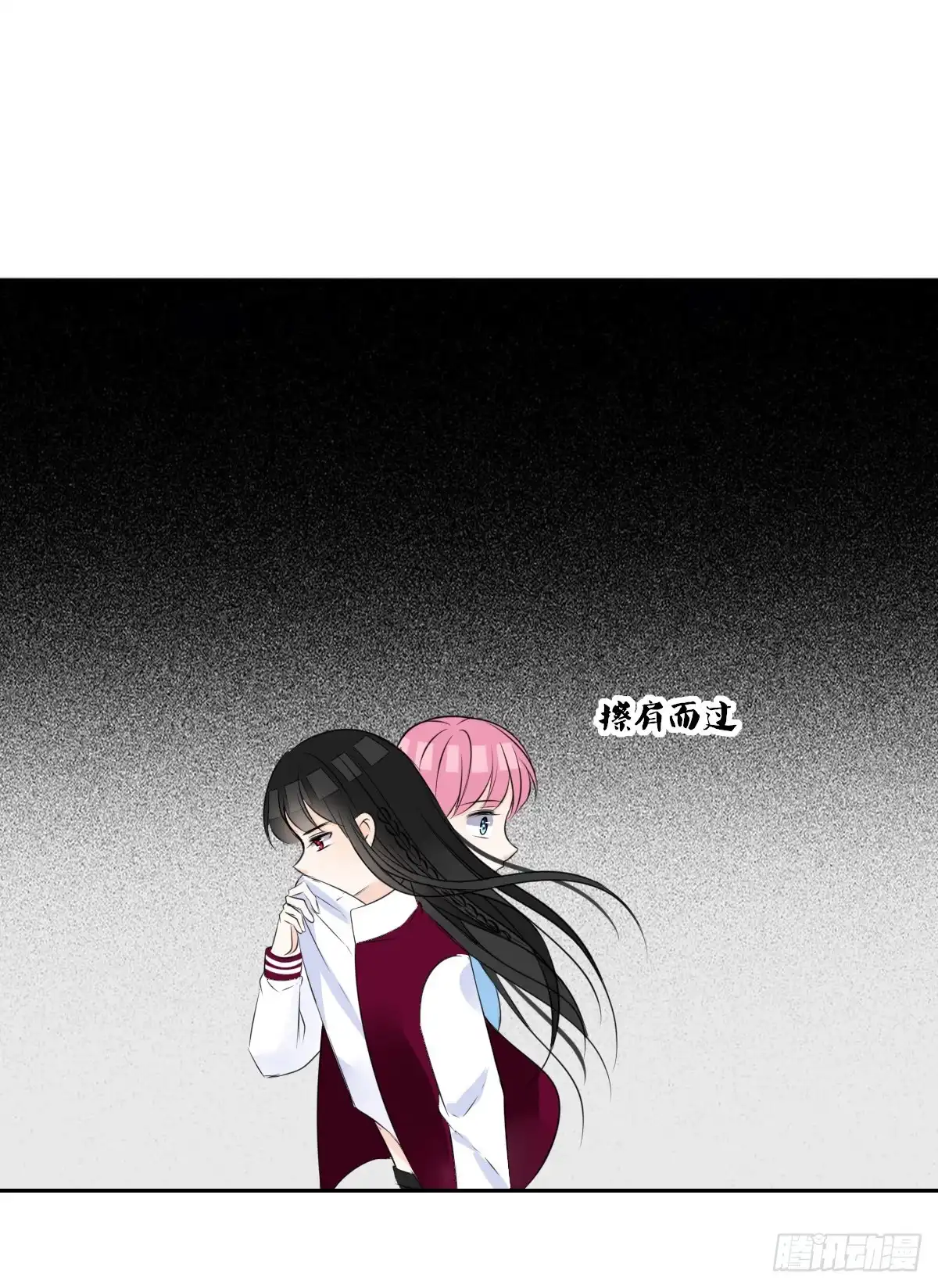 公主的女王命 我不是乖乖女！！ 第28页