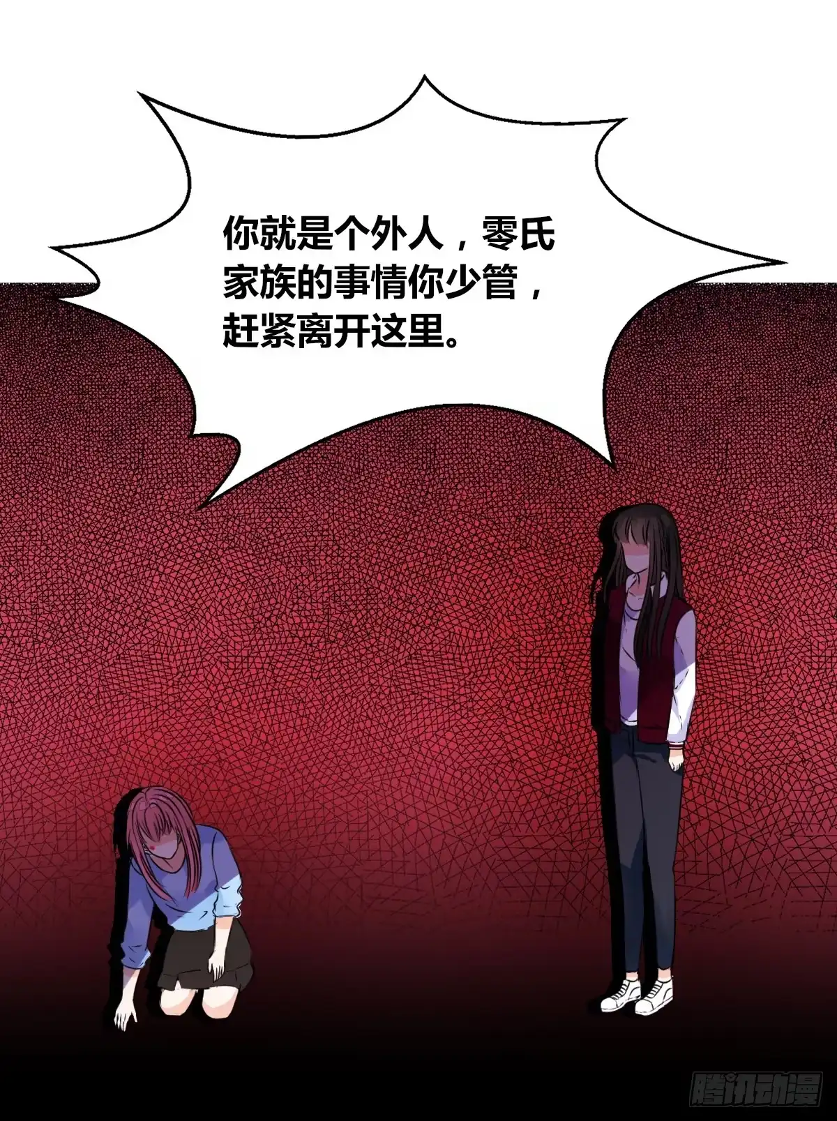 公主的女王命 我不是乖乖女！！ 第42页