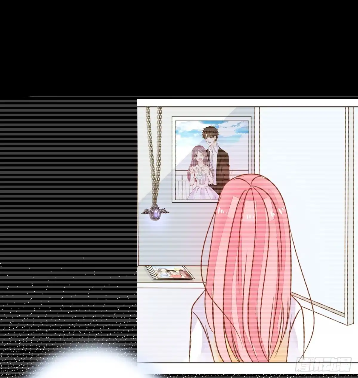 公主的女王命 我不是乖乖女！！ 第45页
