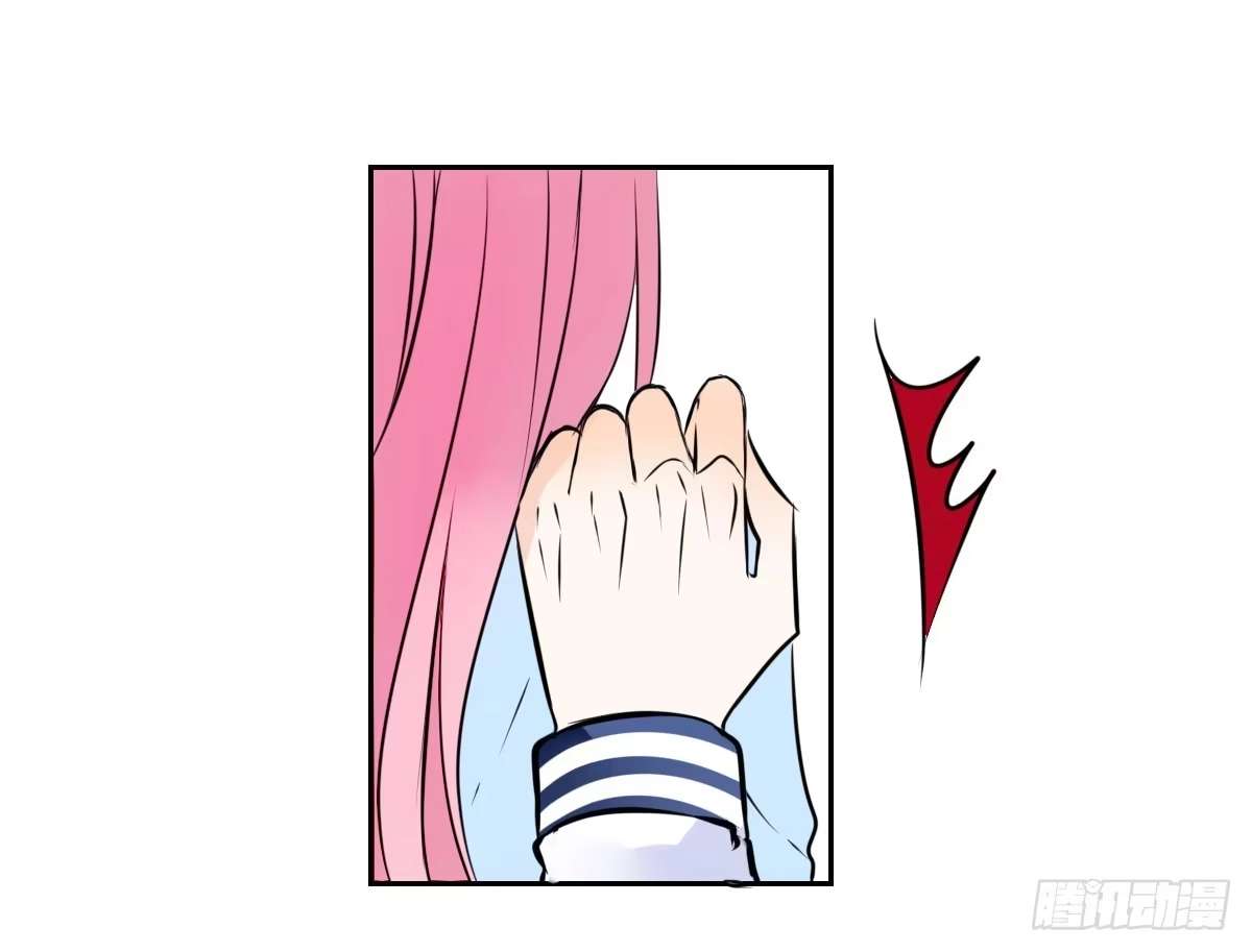 公主的女王命 我不是乖乖女！！ 第61页