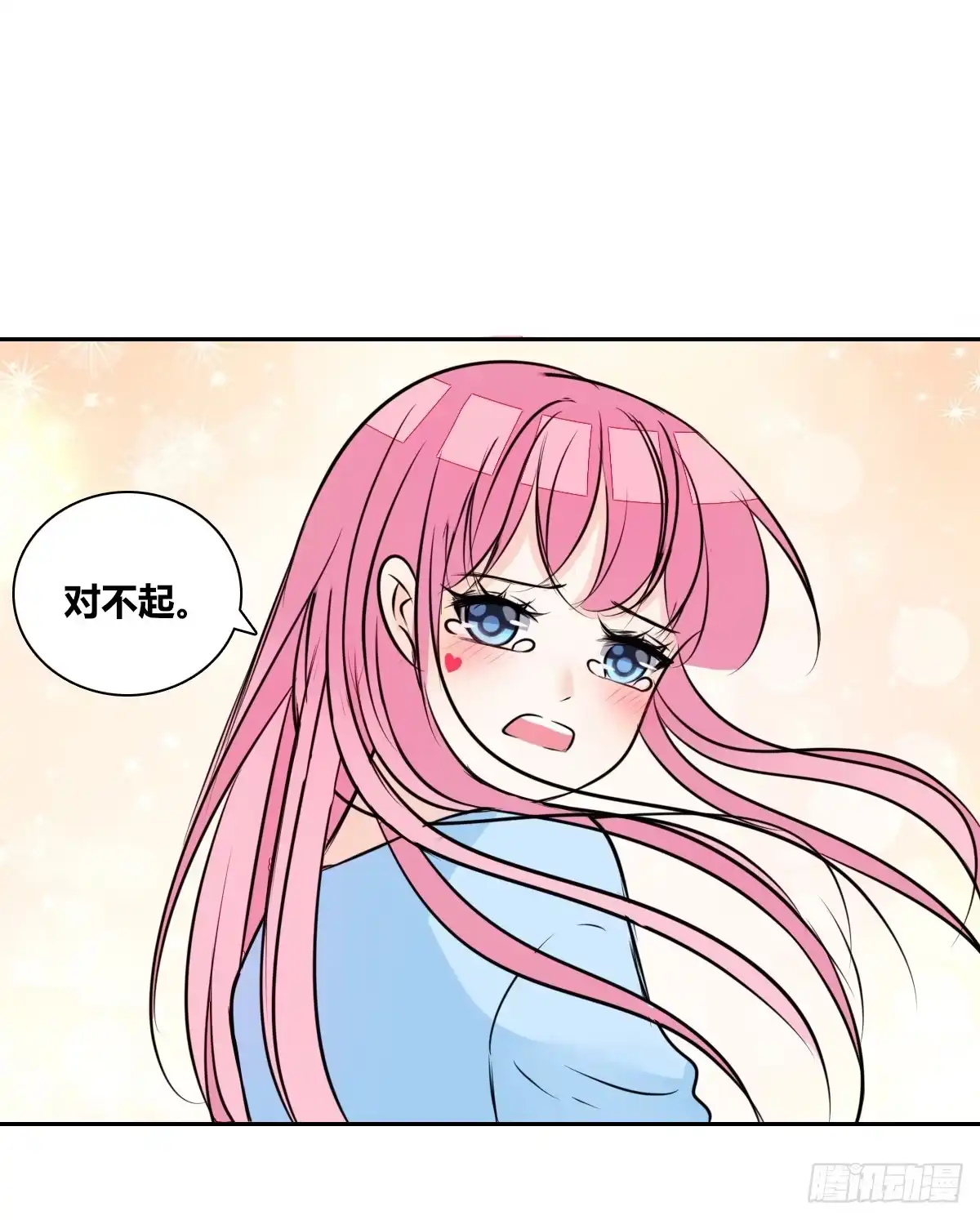 公主的女王命 我不是乖乖女！！ 第63页