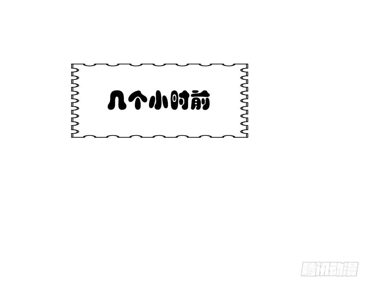 公主的女王命 我不是乖乖女！！ 第7页