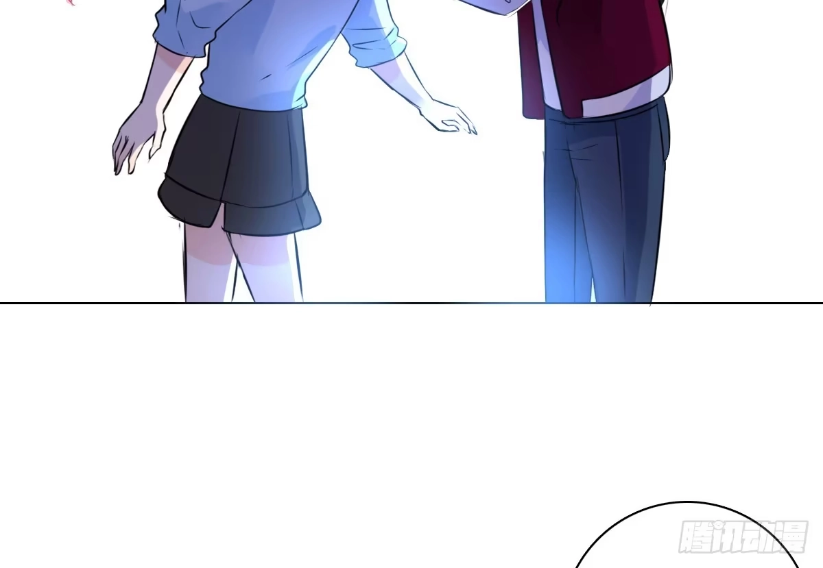公主的女王命 我不是乖乖女！！ 第70页