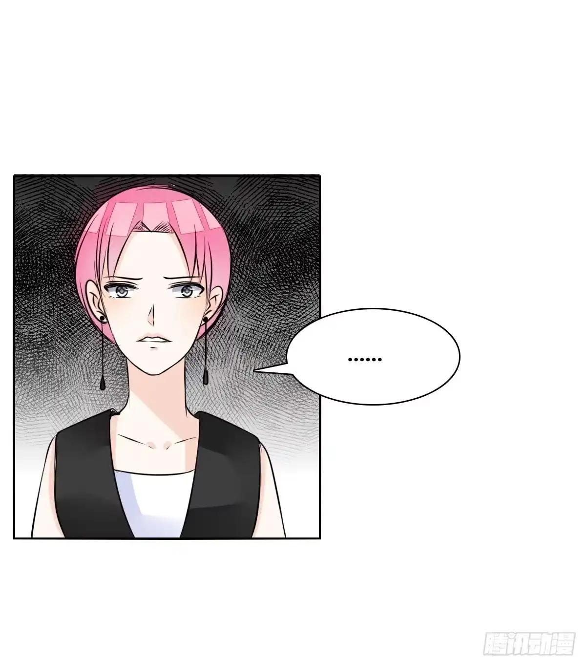 公主的女王命 我不是乖乖女！！ 第74页