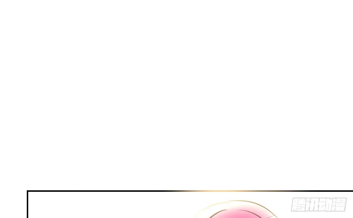 公主的女王命 我不是乖乖女！！ 第87页