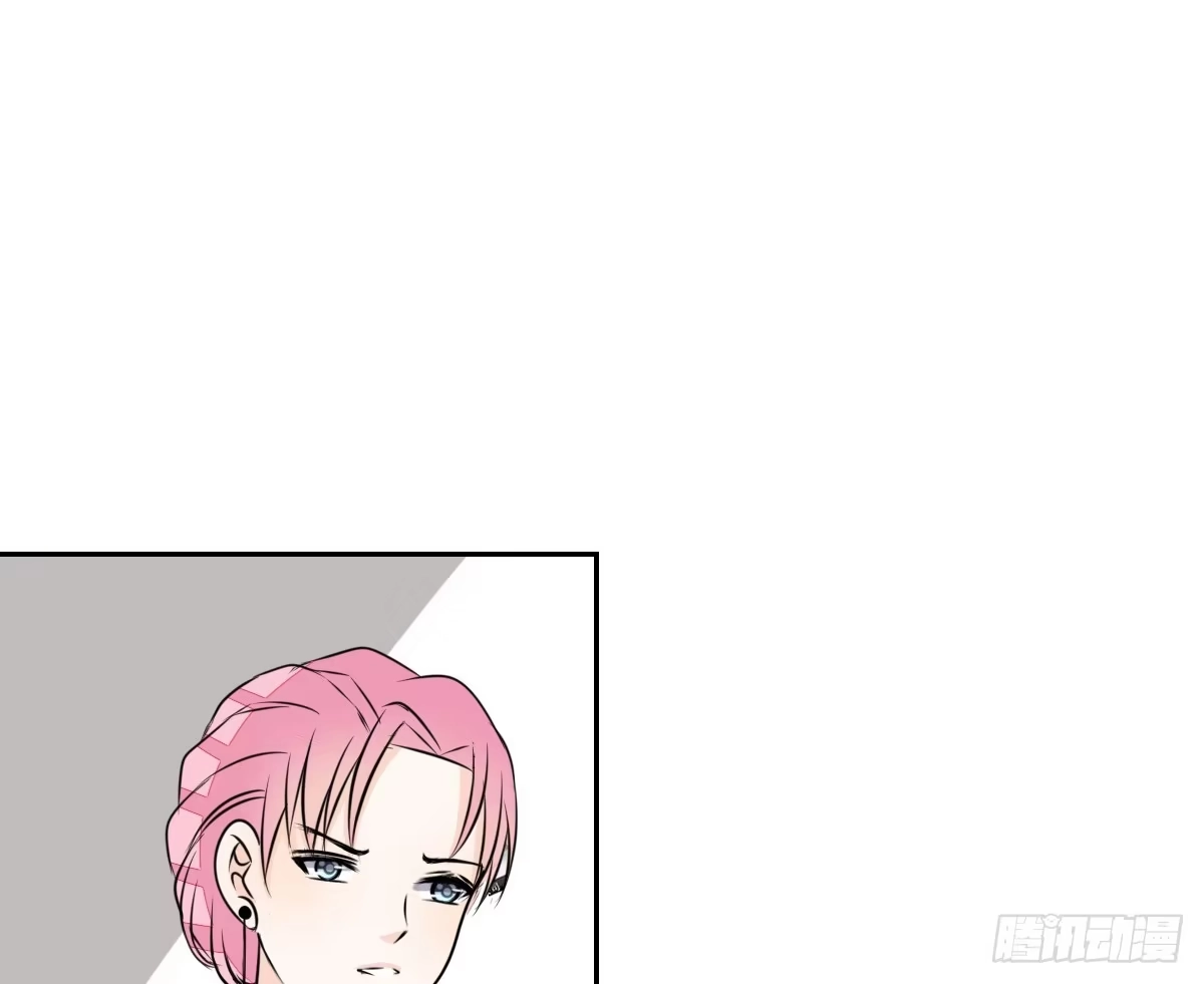 公主的女王命 我不是乖乖女！！ 第9页