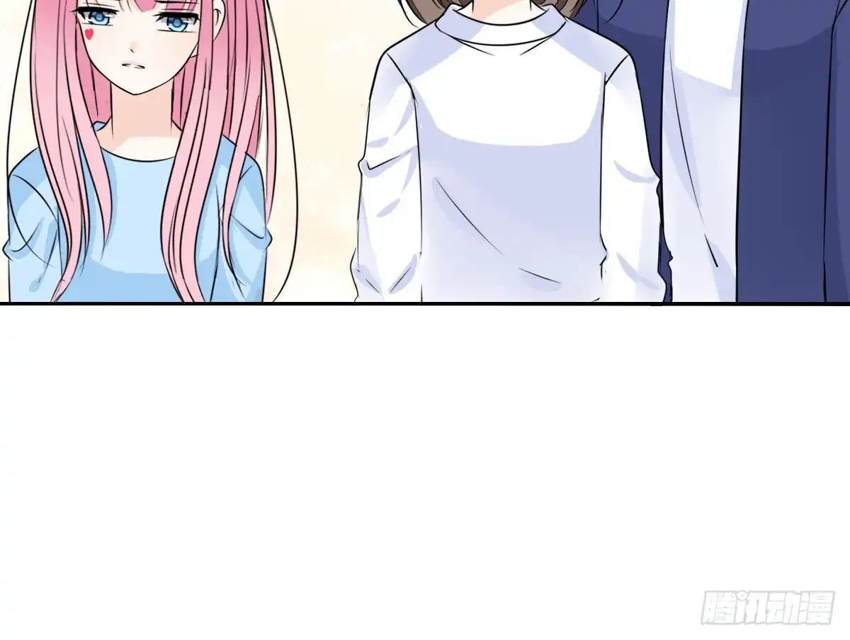 公主的女王命 他的笑容是我的太阳 第115页