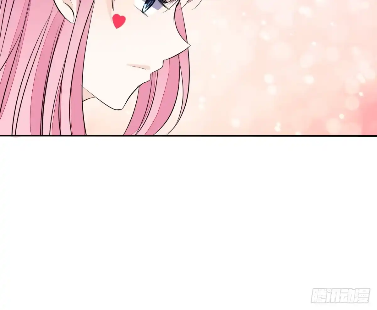 公主的女王命 他的笑容是我的太阳 第118页