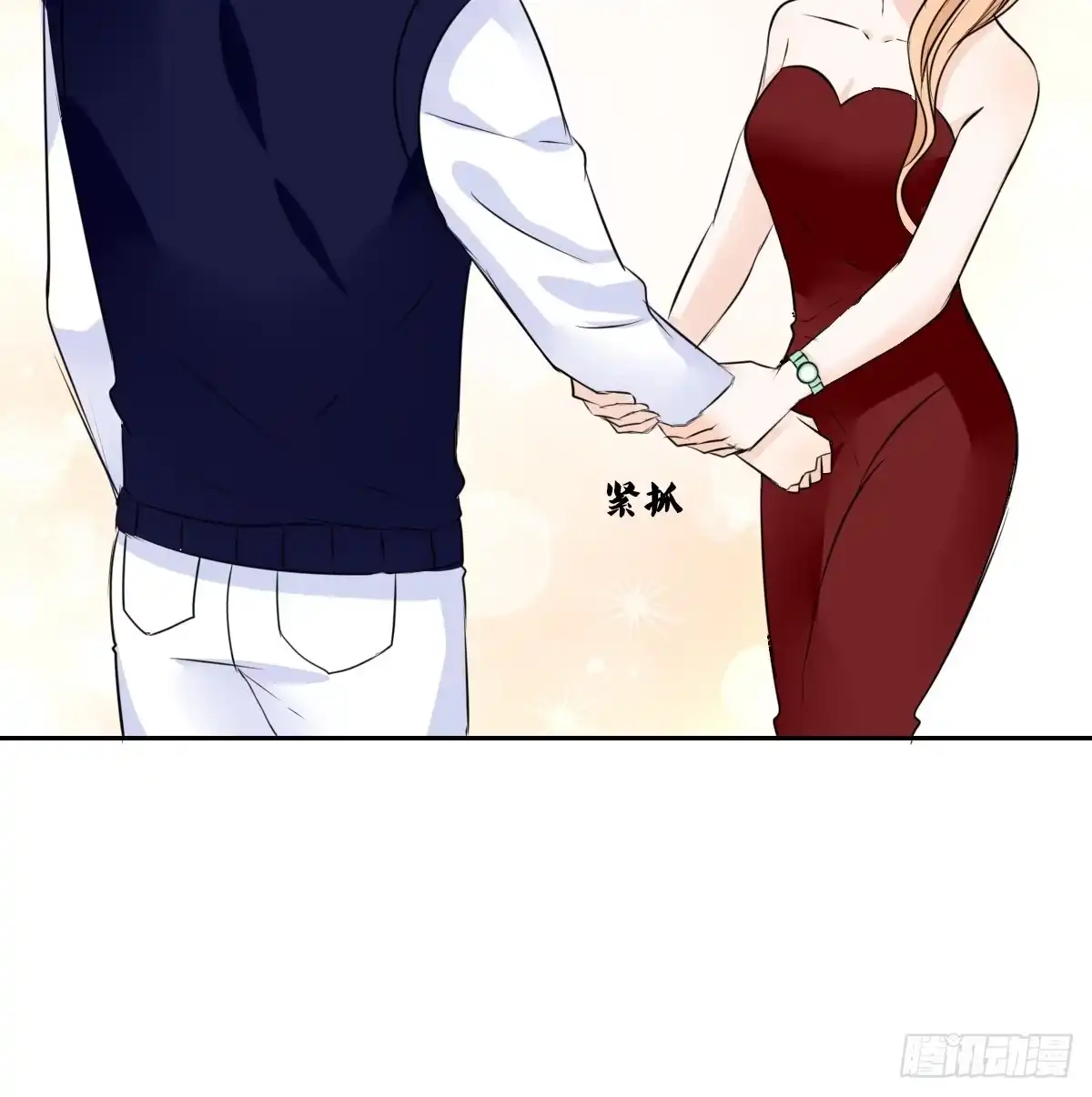 公主的女王命 他的笑容是我的太阳 第28页